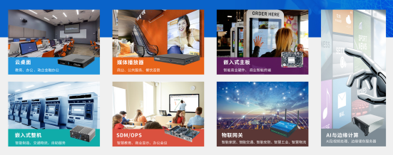 球速体育科技数智化解决方案