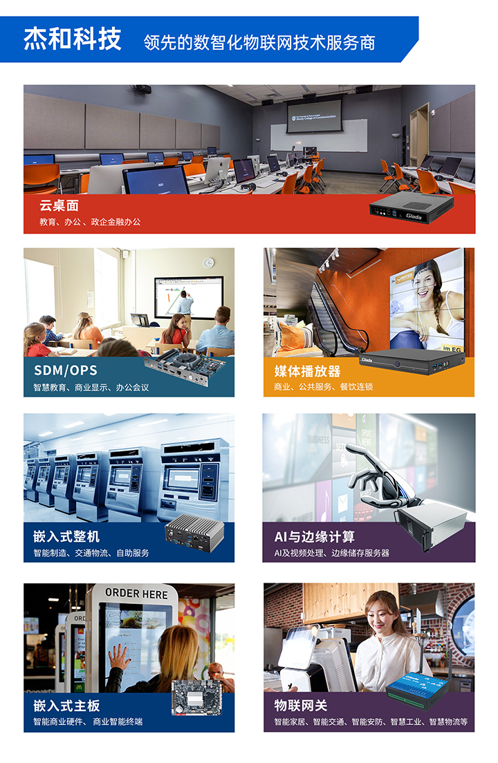 球速体育科技数智化物联网服务商 球速体育科技数智化物联网服务商